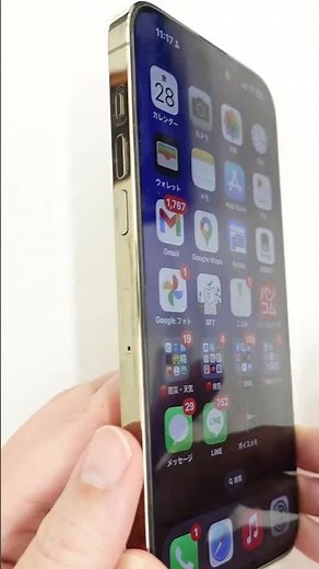 増田由紀のスマホ道場 お悩み解決コーナー 超簡単！マナーモード設定方法【iPhone】