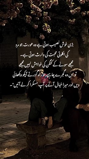 Heartfelt Wishes and Kind Gestures