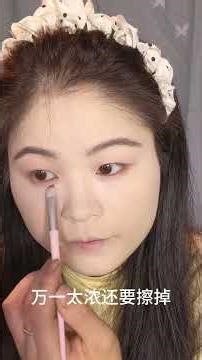 Achieve a Natural ID Photo Look with Pseudo-Natural Makeup