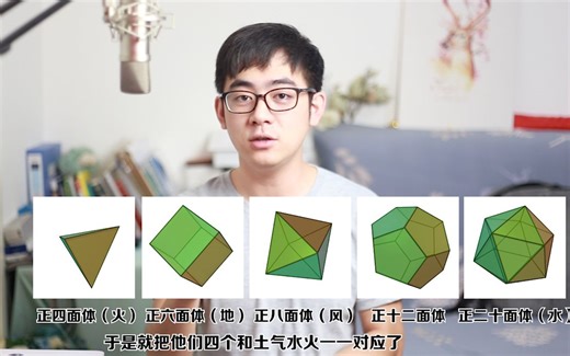 从原子到夸克——五彩缤纷的《粒子世界》