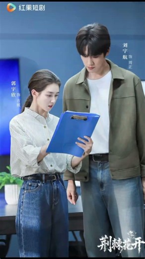 Thorns Bloom premier June 11 starring GuoYuxin &Liu Yuhang #shorts #trending #guoyuxin #liuyuhang