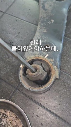 바퀴가 앞뒤로 흔들거린다?... #자동차점검 #자동차정비 #바퀴 #타이어 #로워암 #로워암부싱 #바퀴유격