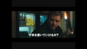 『スリーデイズ』予告編