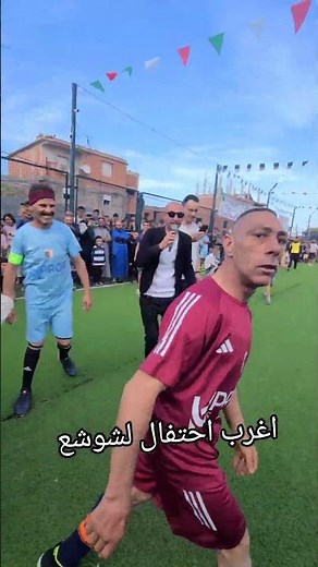 The Absolute Legend Choucha Dominating The Pitch! 🏆⚽️🔥
