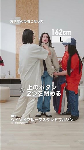 #UNIQLO 新作 ウィンドプルーフスタンドブルゾン(MEN) 公式徹底レビュー