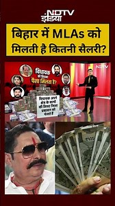 Syed Suhail | Bharat Ki Baat Batata Hoon | बिहार में MLAs को मिलती है कितनी सैलरी? | #ndtvindia