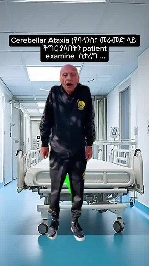 Cerebellar Ataxia :- uncoordinated movement due to lesion in cerebellum #justforfun #fyp #viral #hospitallife