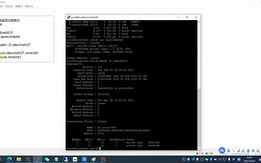 centos 7 查看raid信息和挂载raid硬盘