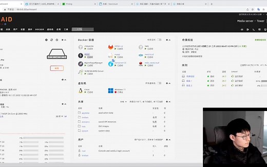 打造自己的Homelab：搭建私有云，图床博客、docker、vm、nas、ai、stable diffusion、chatgpt