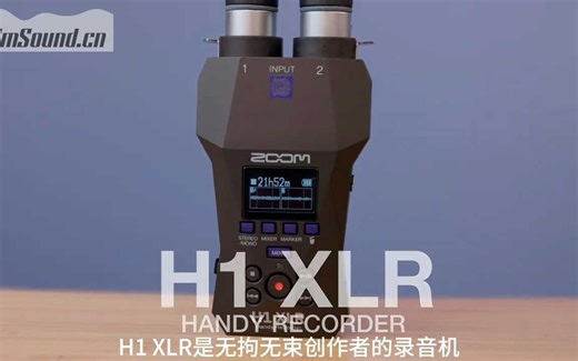 Zoom 发布H1 XLR 32bit便携录音机