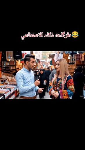 Aboudi Al-Dulaimi on Reels