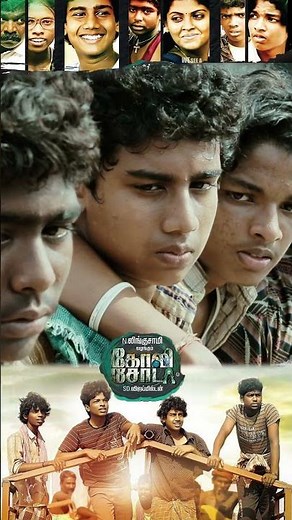 நீங்க true love தானே | GoliSoda Super Hit Tamil Movie| Kishore | Sree Raam | Pandi