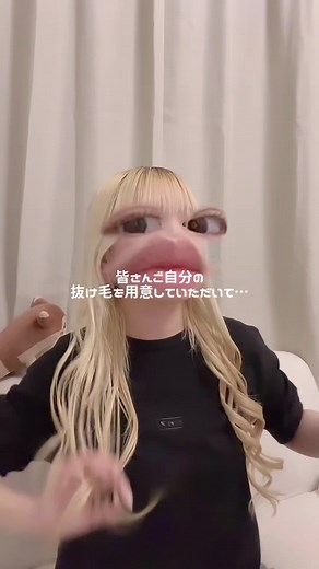 髪の毛の健康状態を知る小技
