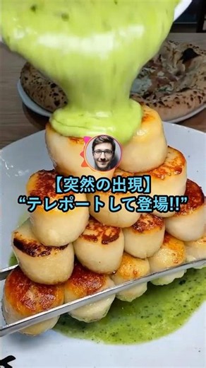 【突然出現】ワイがテレポートして登場する【2ch面白いスレ】