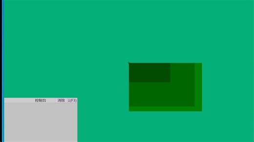 c++ DirectX 11手搓游戏引擎，之重构UI系统， ：增加ScissorRects(裁剪区域类)