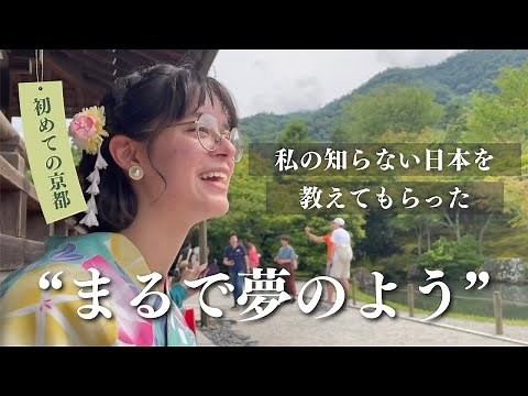 【ツアーガイド】ニナちゃんの夏休み | 第3話 人生初の浴衣体験/嵐山の竹林が美し過ぎて絶句/京都に恋してきた/見える景色全てに“綺麗"しか言葉が出ない