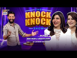 The Knock Knock Show | Nida Yasir | Shaista Lodhi | Episode 11 | 30 September 2023 | ARY Digital