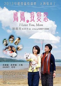 I Love You, Mom - Movie