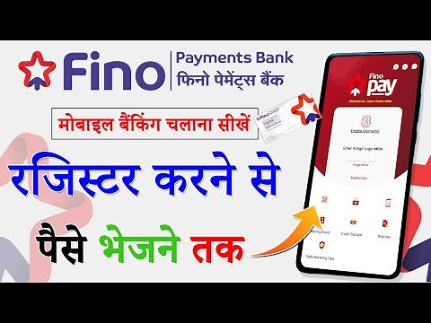 Fino Pay App Kaise Use Kare | FinoPay Login Kaise Kare|Fino Payments Bank Mobile Banking kaise kare