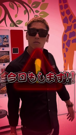東京インテリアでの買い物体験と夏ヴィトン