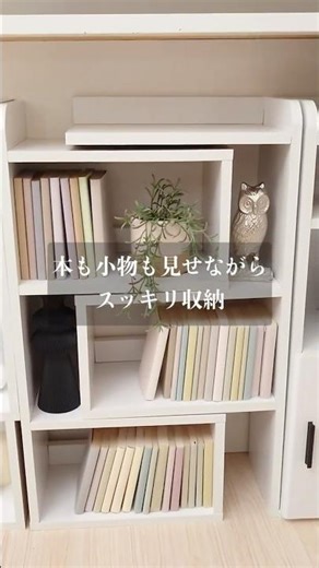 【カウンター下収納】幅40〜71.5cmに伸縮！背板なしでコンセントも塞がない万能ラック｜Roundear 伸縮ラック