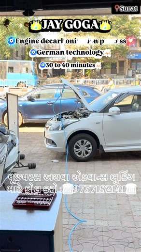 engine decarbonation process 💥 on Instagram: "#jaygogacarboncleaning #jaygoga_car_care #decarbonization #detox #german #technology #visit #surat #althan #vesu #dindoli #pandesara #udhana #mumbai #ahemdabad #ᴍᴀʜᴇsᴀɴᴀ #callnow #booknow #service #visit #cars #bikes #track #tector #suratsmartcity"