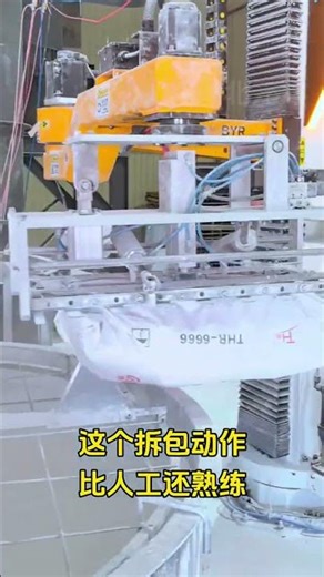 Column Robot Debagging Machine | Automatic Unpacking for Industrial Production