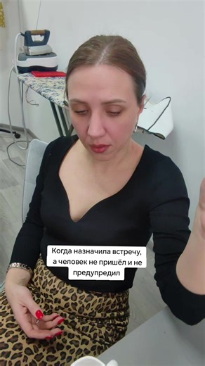 #швейныйблогер #индивидуальныйпошив #pro_sew #rec #изготовлениелекал