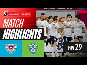 Sho Fukuda’s Rocket Goal! | Sagan Tosu 1-2 Shonan Bellmare | 2024 J1 LEAGUE HIGHLIGHTS | MW 29