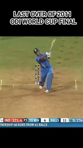Ms dhoni winning moment of 2011 odi world Cup final #cricket #trending