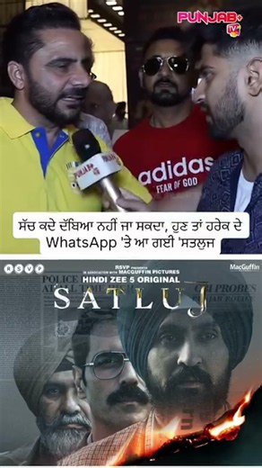 12 July 2026 Sidhu Moose Wala – BAROTA (Official Audio) | The Kidd | New Punjabi Song 2025 | Latest