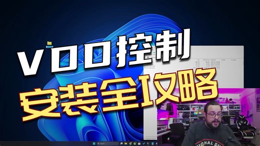 Virtual Display Driver 25.7.23 更新功能设置指南