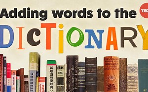 【TED搬运】How to get a word added to the dictionary 韦氏英语字典简史