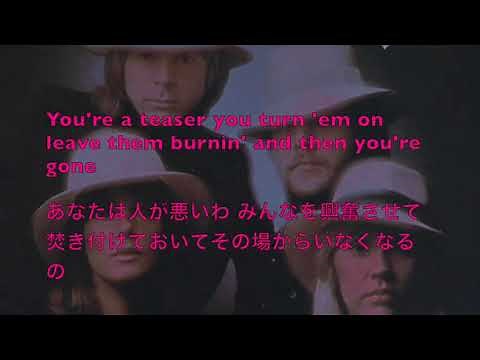 Abba - Dancing Queen (lyrics 和訳)