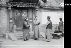 24K views · 145 reactions | Check out this awesome historical footage from the Library and Archives Canada which captures everyday Beijing street life in the 1920s. | That's Beijing | Facebook