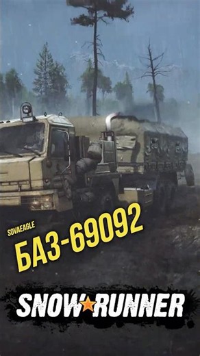 БАЗ-69092 в Snowrunner #3dgames #snowrunner