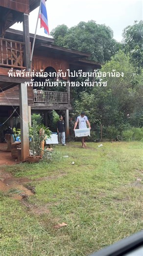 65 reactions · 3 comments | Tip Song on Reels | Facebook