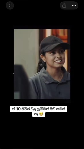 Fake Costumes for Ice Cap