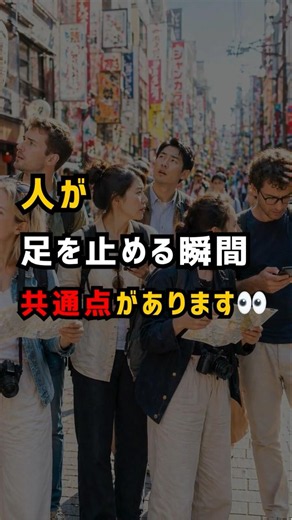 このとき 視線が止まり、行動が生まれる #集客アイデア #展示デザイン #看板デザイン #立体看板 #マーケティング