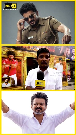 VIJAY படம் குழந்தைகளும் பாக்குற மாதிரி தான் இருக்கும் | #shorts #jananayagan #tvkvijay