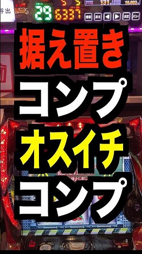 Smart Slot Review Starlight [Complete Set?] Completed in one spin with Garo 12