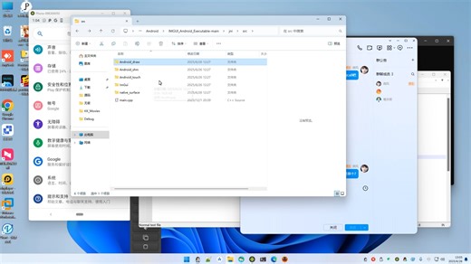 Android imgui 透明窗口 项目分享