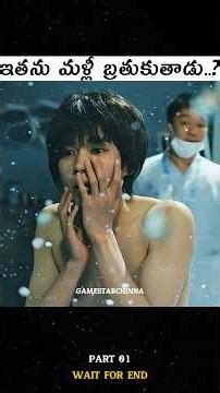 ⚡️⚡️💥Most Interesting amazing Movies Story’s ⚡️⚡️ #shorts