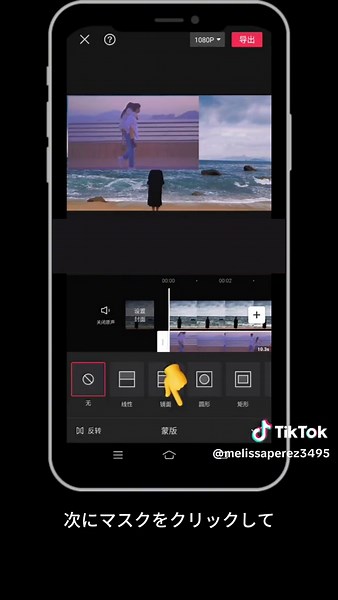 複数のビデオを統合する方法を教えます
