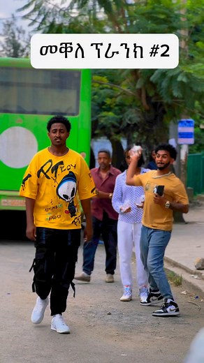 90K views · 2.4K reactions | #prank #ethiopian_tik_tok | Nahi Ta | Facebook