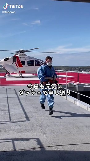 使命感あふれる救急医の日常