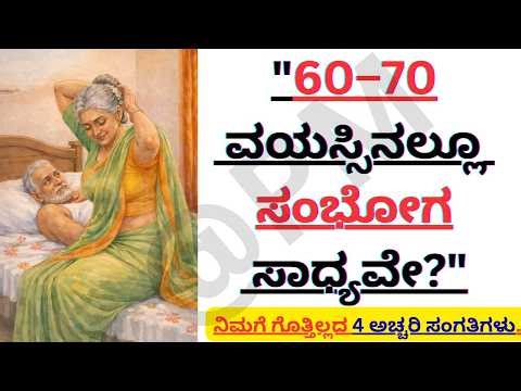 Motivational Quotes Inspirational Quote Kannada FamousQuotes