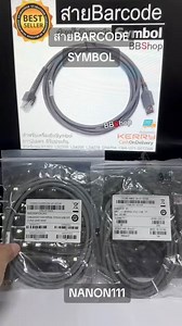สายเครื่องอ่านบาร์โค้ด USB Cable 2M for Symbol Zebra Barcode LS1203 LS2208 LS4208 LS4278 DS6708 CBA-U01-S07ZAR | Lazada.co.th