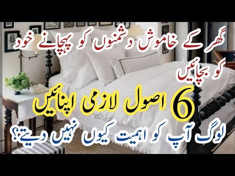 6-Hidden Enemies Around You 💫 Identity Fake People Before They Destroy You 💫 Life lesson 💫