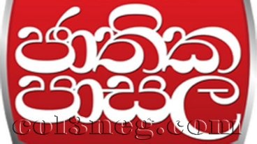 Jathika Pasala (O/L) Mathematics 01-01-2026 - Col3neg